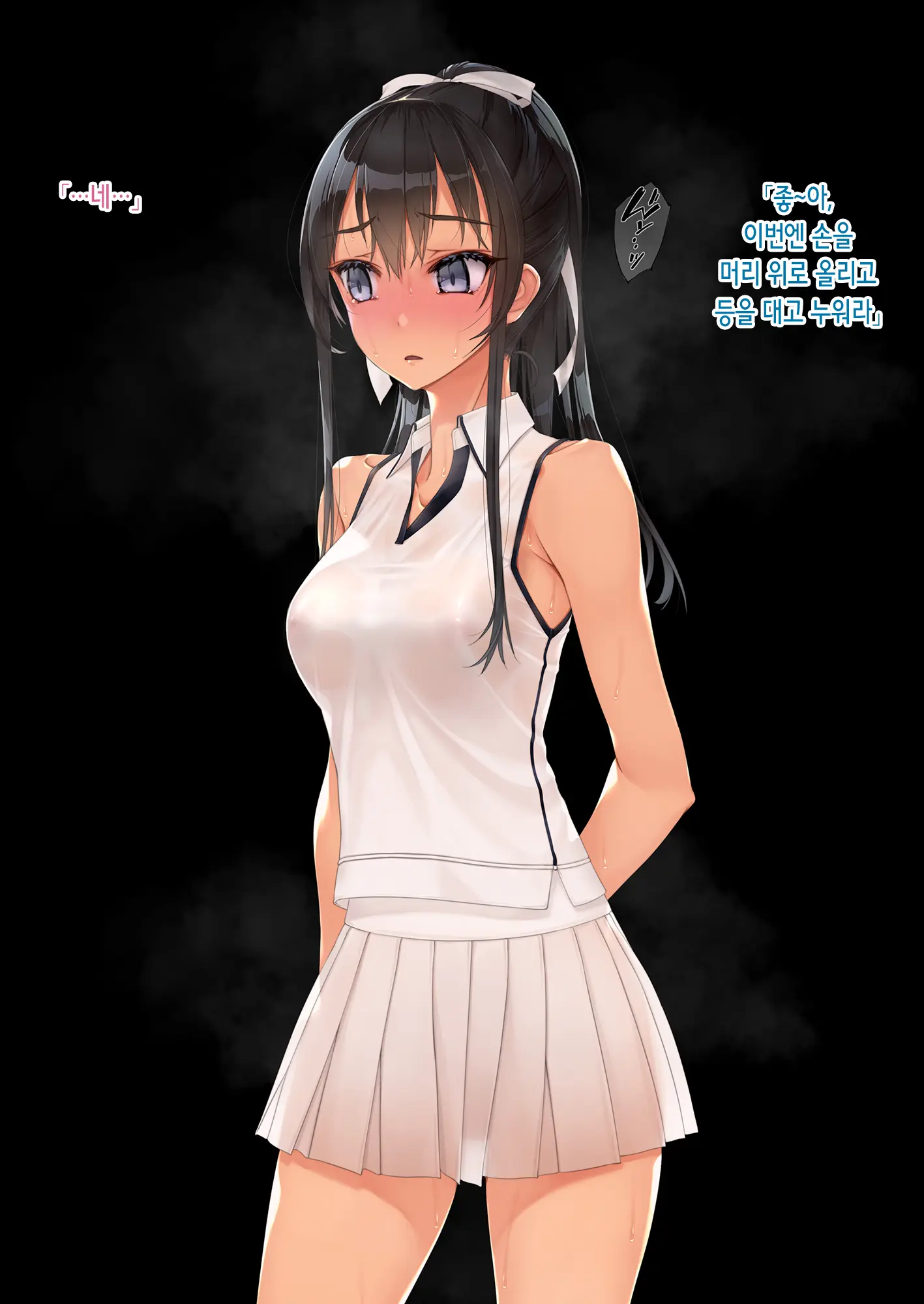 Inchiki Coach To Tennis De Shoubu. Maketara Hitoban Coach No Omocha | 쓰레기 코치와 테니스 승부. 지면 하룻밤 코치의 성완구